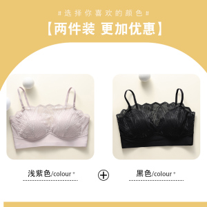 浪莎内衣女蕾丝聚拢无痕抹胸薄款吊带防走光美背调整型收副乳文胸_0080
