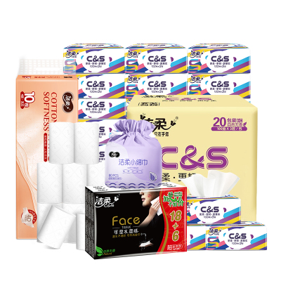 健步走活动奖品纸巾 礼包三