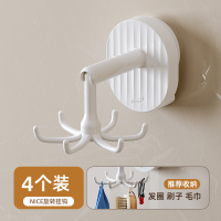 太力吸盘挂钩浴室旋转免打孔多功能360旋转收纳无痕粘钩神器