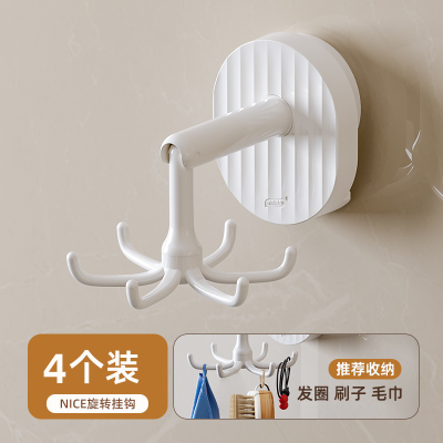 太力吸盘挂钩浴室旋转免打孔多功能360旋转收纳无痕粘钩神器