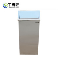 丁当匠客运大厅垃圾桶金属果皮箱垃圾箱垃圾桶不锈钢垃圾桶A184