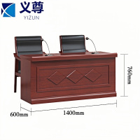 义尊演讲台140*60*76cm张