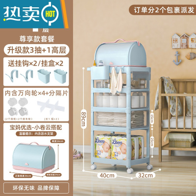 敬平婴儿用品置物架小推车收纳隔板宝宝零食架新生儿床头移动挂篮