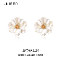 925银针山茶花耳环女2025新款气质轻奢小众高级耳钉秋冬耳饰送女朋友老婆情人节七夕生日礼物