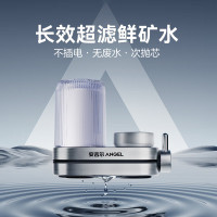安吉尔水龙头净水器家用 厨房自来水过滤器可饮用 超滤龙头净水机 LT3671-UF60