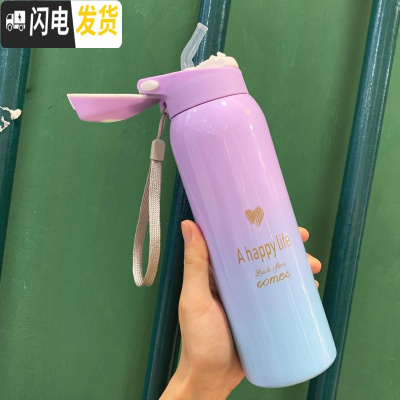 三维工匠保温杯儿童带吸管女大人清新杯子简约小学生森系韩版孕妇产妇水杯 渐变紫蓝480