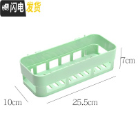 三维工匠浴室放置置物架贴墙卫生间洗漱用品挂墙粘贴洗澡放东西的架子墙上 绿色(长方形款)买1送1送同款浴室置物架