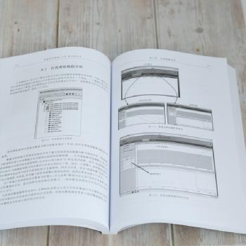 音像控制基础:工具、技术和应用:tools, techniques an ppictons