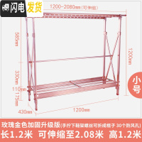 三维工匠加厚晾衣架落地双杆式伸缩折叠凉衣架晒架大型移动阳台晒被架 [小号]玫瑰金色加固升级(带鞋架可折成棍子)全金属 大