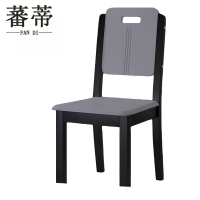 蕃蒂椅子33.5cm把