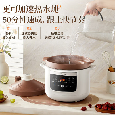 小熊智能电炖锅 3L大容量9.5小时预约防水设计自动恒温直炖保温