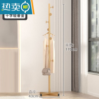 敬平衣帽架挂包架落地家用晾衣服挂衣架子单杆立式卧室轻奢简约置物架 十字底座-标准防滑版-金晾晒架