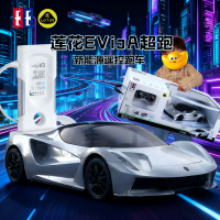 双鹰男孩礼莲花路特斯正版授权新能源遥控汽车黑科技玩具跑车1663