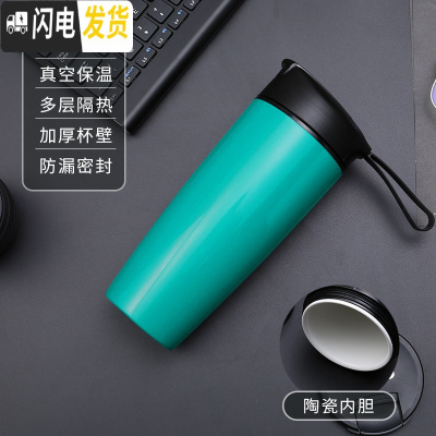 三维工匠保温杯大容量男士咖啡杯学生陶瓷内胆便携男随手杯车载塑料水杯女 钻石绿(收藏加购送杯刷)