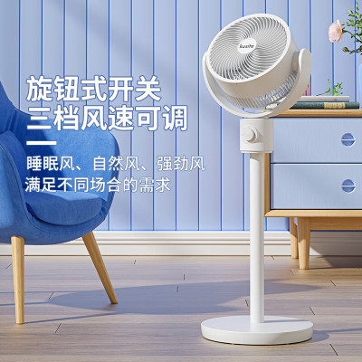 库思特空气循环扇机械款 家用摇头对流静音风扇 N7典雅白