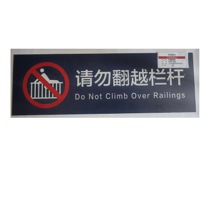 京通瑞达 不锈钢标牌 JTRD-0005 个