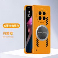 圣幻 适用于荣耀magic7高级无边框散热壳荣耀magic7pro网红磁吸高级超薄防摔壳
