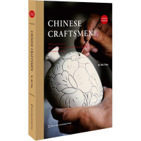 音像中国手艺人白英