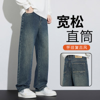 美式高街痞帅牛仔裤男秋冬季潮牌怀旧复古宽松休闲水洗阔腿裤