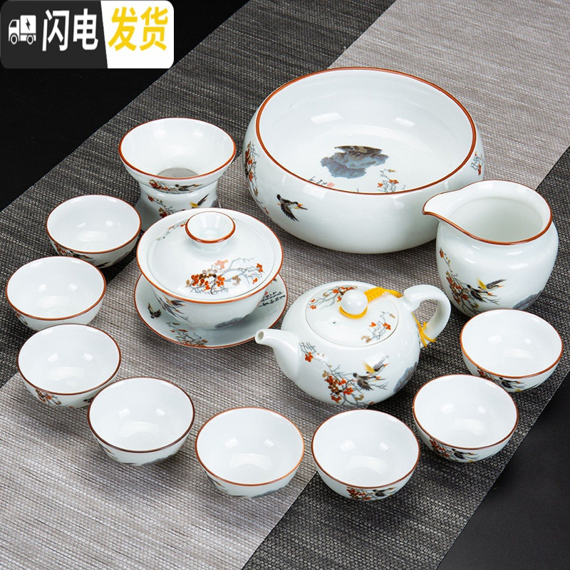 三维工匠白瓷茶具套装茶杯家用陶瓷功夫茶壶简约办公室客厅喝茶中式整套 14头白瓷黄莺鸣翠