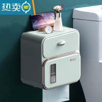 敬平厕所卫生间纸巾盒轻奢防水免打孔置物架创意壁挂式卷纸抽纸盒 新升级款-浅杉绿