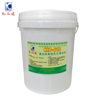 KAIZHIDA重油垢高效乳化清洗剂 20KG/桶 KZD-610(桶)