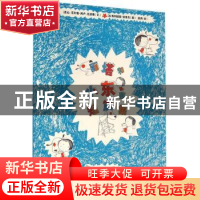 正版 丽塔和小东西短篇集 (法)让-菲利普·阿卢-克诺德文 中国农业