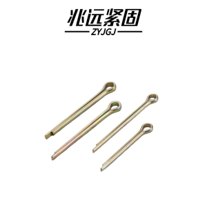 兆远紧固 开口销(个)(8*80)