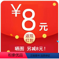 ❤[买一赠二]满45元晒图得[8元]❤ 一年级上 [正版]2024新版 新领程必考口算一二三年级四五年级六年级人教版北师