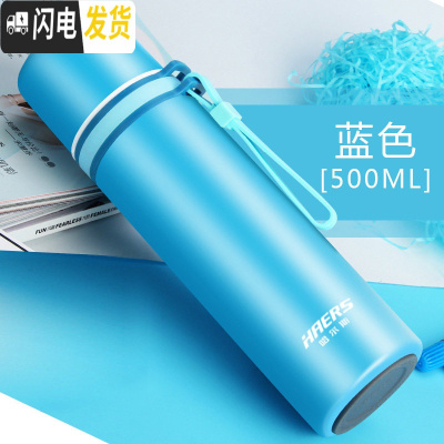 三维工匠保温杯男女不锈钢小清新车载便携迷你儿童学生小巧保温水杯 蓝色500