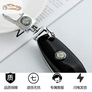 [补贴10%]适用奔驰钥匙套新C200L/c260L壳E300L包GLC/GLE车钥匙扣ES级A180L汽车钥匙包