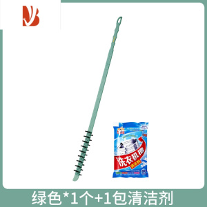 三维工匠滚筒洗衣机刷子清洗内筒刷专用长柄刷内壁缝隙刷清洁工具家务毛刷