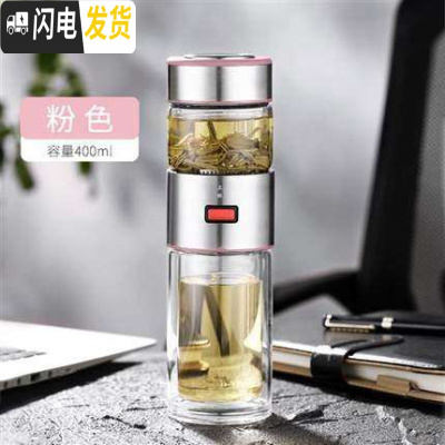 三维工匠保温杯茶水分离杯不锈钢男士茶杯大容量水杯防摔旅行便携定制杯子 粉色2