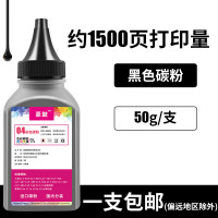 豪鼓适用三星C430W碳粉C480FN粉盒C480W墨盒加粉CLX-3305硒鼓CLX-3186 CLX-3175 CL