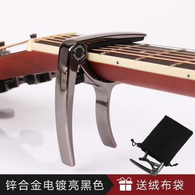 高级可刻字民谣吉他变调夹两用尤克里里变掉调音夹子移调吉它配件MC10哑光咖啡色金属变调夹赠绒布袋-