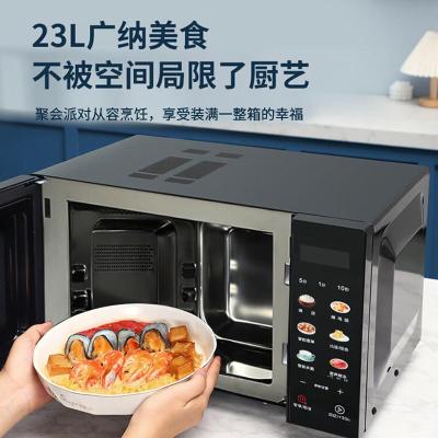 Galanz格兰仕不锈钢内胆微波炉烤箱一体机23升微波炉家用800w大功率家用微波炉平板式B1-PGGF3