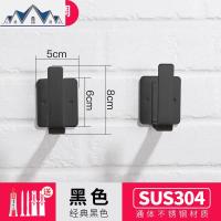 304不锈钢厨房置物架壁挂式案砧板菜板刀架 墙上免打孔锅盖收纳架 三维工匠