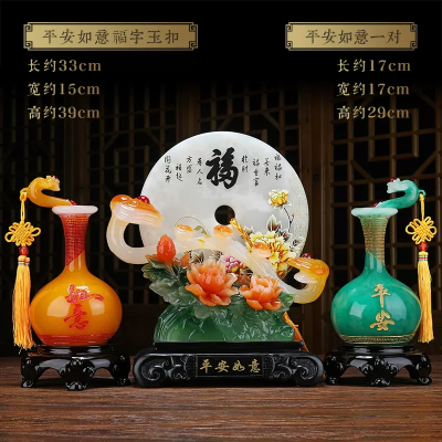 美帮汇搬新家乔迁新居礼品客厅酒柜装饰品摆件玉如意葫芦平安扣套装