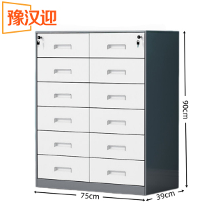 豫汉迎资料文件柜