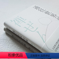 [正版]书籍 通往世界的禅(精) 铃木大拙 北京联合出版公司 哲学宗教 9787559650528