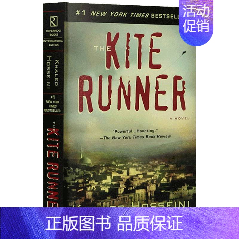 追风筝的人 [正版]记忆传授人 英文原版 the giver 英文版电影原著