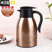 三维工匠保温水壶家用大容量便携保暖杯小型热开水瓶1.5 1.9 2.2 金色1.5新保温杯