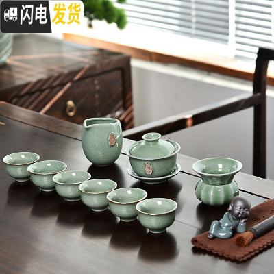 三维工匠哥窑陶瓷功夫茶具套装家用茶杯简约办公储水式大小茶盘茶台整套B 13件10头豆绿哥窑禅茶盖碗送茶夹