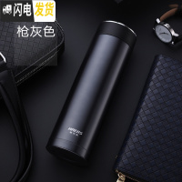三维工匠保温杯 男士泡茶杯子 办公室不锈钢商务定制刻字水杯女 枪灰色