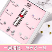 林檎圣诞节送女友老婆一周耳钉口红套装925纯银耳环女韩版学生时尚首饰耳坠耳饰品生日送女生女孩闺蜜送女朋友老婆生日礼物送女