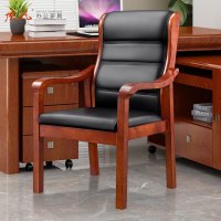 质凡办公椅子培训椅实木四脚椅靠背椅耳朵椅带扶手