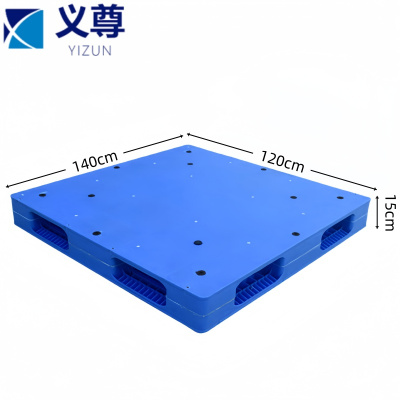 义尊 双面塑胶托盘 1.4m 个
