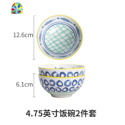 祥陶瓷碗釉下彩个性沙拉碗饭碗面碗创意家用日式斗腕微波炉适用 FENGHOU 7.2英寸碗2个装(5月7号前发货)