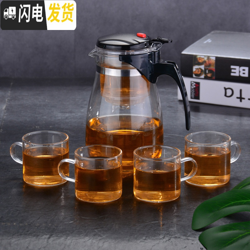 三维工匠泡茶壶玻璃冲茶器过滤沏茶杯耐热高温拆洗飘逸杯套装家用功夫茶具 重压900大肚配4个120直杯