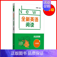 六年级 阅读理解 小学通用 [正版]全新英语听力阅读三年级四年级五六年级基础版提高版一二年级七八九年级中考英语听力阅读理
